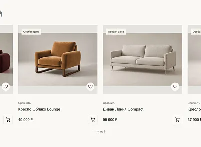SCode: Мебель — готовый интернет-магазин (scode.furniture) - рішення на Бітрікс