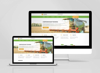 Team-B - Каталог C/Х продукции №10 (teamb.technique) - рішення на Бітрікс