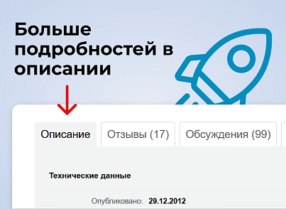RAPID: дуже швидкий магазин (astdesign.climate) - рішення на Бітрікс