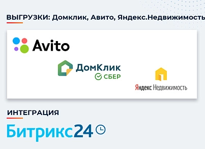 Новоплан (brainsite.novoplan) - рішення на Бітрікс