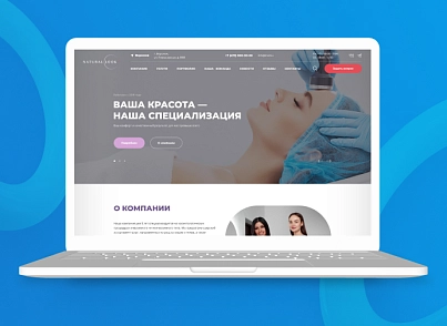 Team-B - Сайт Косметологія (teamb.topcosmetolog) - рішення на Бітрікс