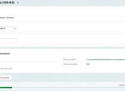 SenDev: Инозапрет (sendev.inozapret) - рішення на Бітрікс