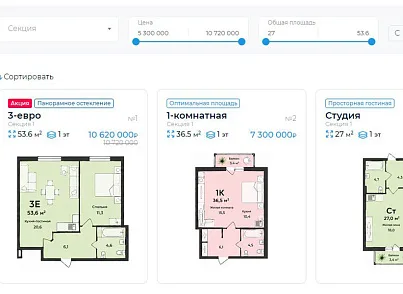 Новоплан.Корпоративный (brainsite.novoplancorp) - рішення на Бітрікс