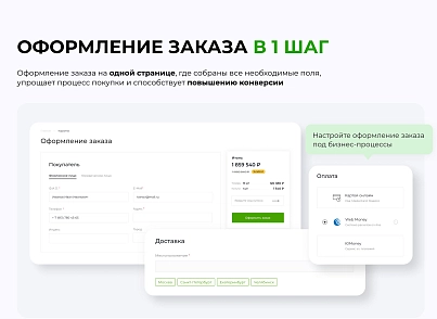 INTEC.Kosmos LITE - интернет-магазин на платформе 1С-Битрикс для редакции "Старт" и "Стандарт" (intec.kosmoslite) - рішення на Бітрікс