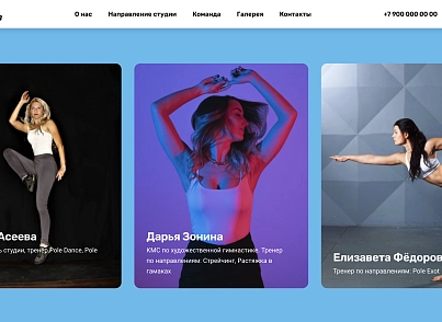 Flamenco (dsst.flamenco) - рішення на Бітрікс