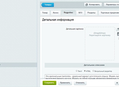 Автозавантаження зображень (mcart.loadpictures) - рішення на Бітрікс