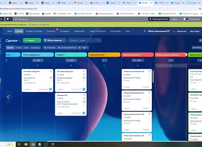 5 УГЛОВ. Цветные акценты в CRM (fivecorners.crmcolors) - рішення на Бітрікс