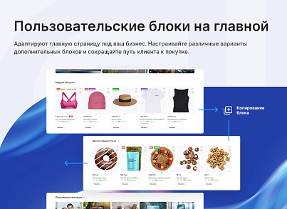 Аспро: Максимум (aspro.premier) - решение для Битрикс