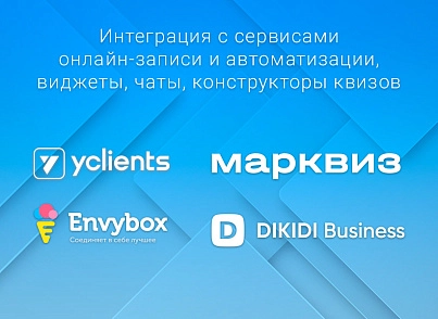 ВебПростор: Готовый одностраничный сайт - Корпоративный сайт компании (webprostor.corporate) - рішення на Бітрікс