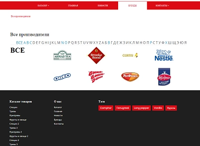 Pvgroup.Food - Интернет магазин специй и продуктов питания №60161 (pvgroup.60161) - рішення на Бітрікс