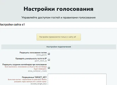 devnseo.liker модуль реакций и рейтингов (devnseo.liker) - рішення на Бітрікс