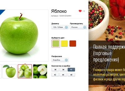 DomMart: товари для дому та інтер'єру, посуд. Шаблон на Бітрікс (рус. + англ.) (redsign.homeware) - рішення на Бітрікс