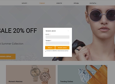 Pvgroup.Fashion - Интернет магазин модной одежды и аксессуаров №60127 (pvgroup.60127) - рішення на Бітрікс