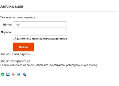 Мобильный ID авторизация и регистрация на сайте (disprove.megafonid) - рішення на Бітрікс