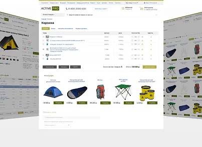 ActivePRO: Полювання, риболовля. Активний відпочинок. Спортивні товари (redsign.prosport) - рішення на Бітрікс