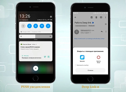 Модуль для публикации Мобильной версии сайта в Google Play и Appstore. (mainapp.native) - рішення на Бітрікс