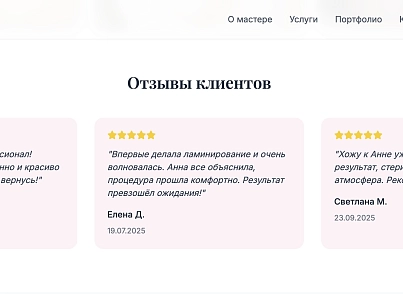 Lash (dsst.lash) - рішення на Бітрікс