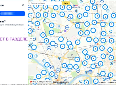 Интеграция с Ozon Доставка (ipol.ozondelivery) - рішення на Бітрікс