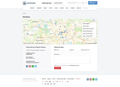 whatAsoft: Класичний інтернет-магазин (whatasoft.shop) - рішення на Бітрікс