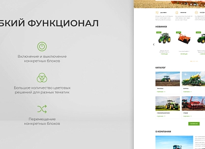 Team-B - Каталог C/Х продукции №10 (teamb.technique) - рішення на Бітрікс