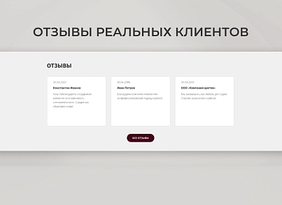 Team-B - Каталог мебели №18 (teamb.mebel) - рішення на Бітрікс