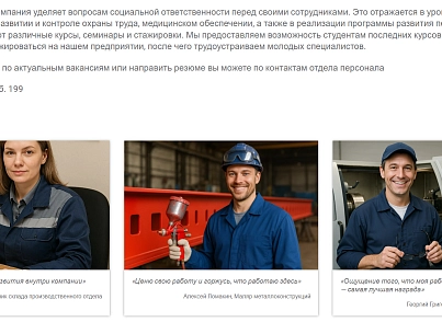 Вакансии для сайта (kuratovru.vacancies) - решение для Битрикс