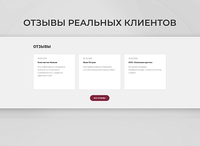Team-B - Эстетическая косметология №22 (teamb.cosmetic) - рішення на Бітрікс