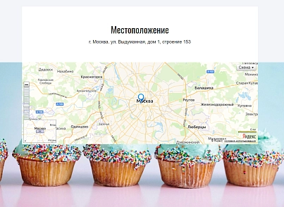 Bakery - пекарня, кофейня, кафе или ресторан  (dsst.bakery) - рішення на Бітрікс