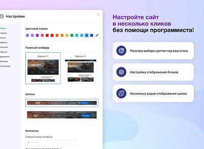 Foresight (acroweb.foresight) - решение для Битрикс