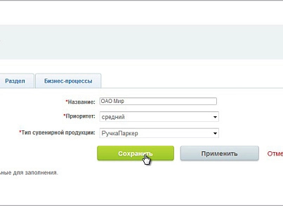 Получение значения списка (активити) (mcart.getenumvalueactivity) - рішення на Бітрікс