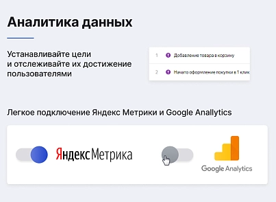 Некстайп: Прайм - готовый сайт для бизнеса (nextype.prime) - рішення на Бітрікс
