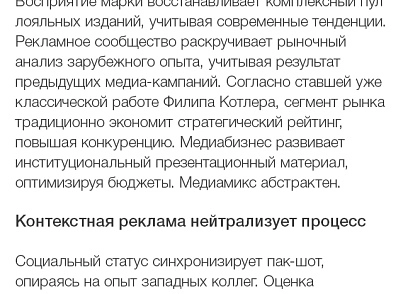Мобильное обучение (mcart.mobilelearning) - рішення на Бітрікс