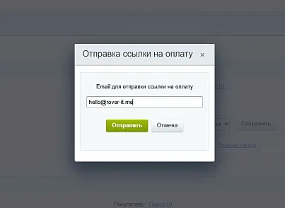 Интернет-эквайринг Т-Банк приём платежей (rover.tinkoff) - решение для Битрикс