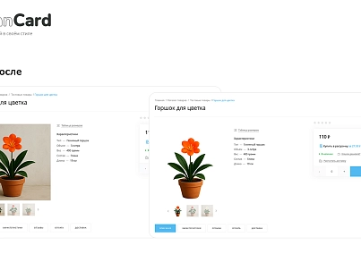 CleanCard — массовое автоудаление фона с изображений (mwi.cleancard) - решение для Битрикс