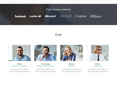 Mohito: Адаптивный корпоративный сайт (bizsolutions.mohito) - рішення на Бітрікс