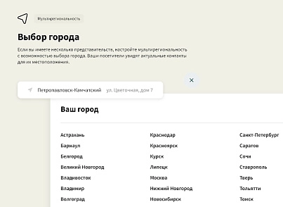 Logicloud: Цветы (logicloud.bloom) - рішення на Бітрікс