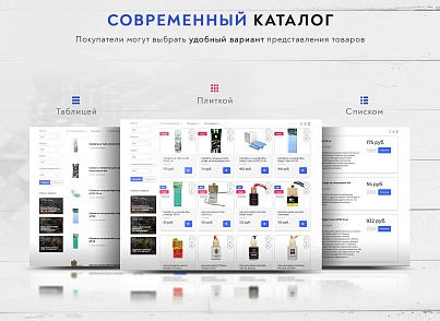 Prymery:Auto - Інтернет-магазин автозапчастин (prymery.auto) - рішення на Бітрікс