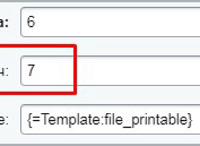 Добавление задачи по шаблону (активити) (mcart.addtaskbytemplateactivity) - рішення на Бітрікс