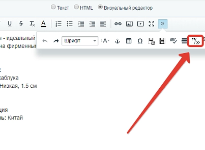 Універсальний друкар (rover.typograph) - рішення на Бітрікс