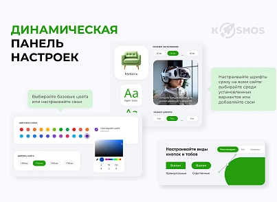 INTEC.Kosmos LITE - интернет-магазин на платформе 1С-Битрикс для редакции "Старт" и "Стандарт" (intec.kosmoslite) - рішення на Бітрікс