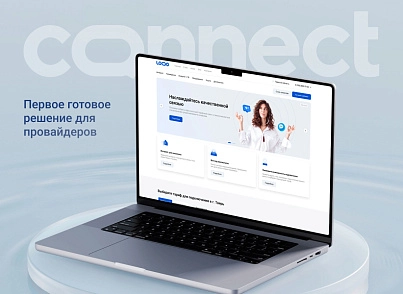 Logicloud: Connect (logicloud.connect) - рішення на Бітрікс