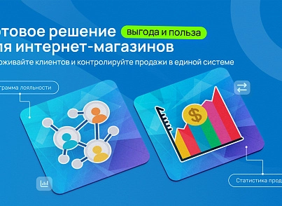 Бандл: Интернет-магазин Lite (skyweb24.bundleshoplite) - рішення на Бітрікс