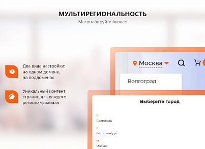 PR-Volga: Пластиковые окна. Готовый корпоративный сайт (prvolga.newwindows2) - рішення на Бітрікс