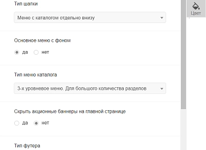Pvgroup.Kids - Интернет магазин детских товаров №60140 (pvgroup.60140) - рішення на Бітрікс