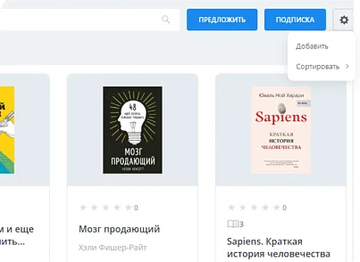Улей: Библиотека (ithive.library) - решение для Битрикс
