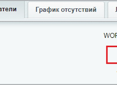 Расширенный модуль импорта пользователей и оргструктуры из 1С ЗУП (mcart.1czupextra) - рішення на Бітрікс