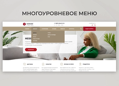 Team-B - Каталог мебели №18 (teamb.mebel) - рішення на Бітрікс