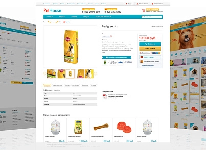 PetHouse: товари для тварин, корми, зоомагазин. Шаблон на Бітрікс (redsign.pethouse) - рішення на Бітрікс