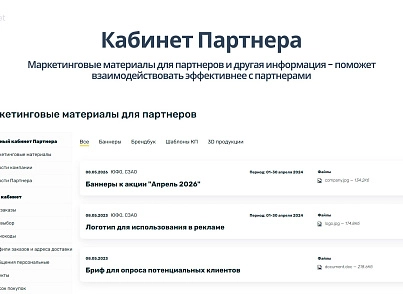 Апріорі.ЕкомМаркет: Інтернет-магазин (apriori.ecom) - рішення на Бітрікс