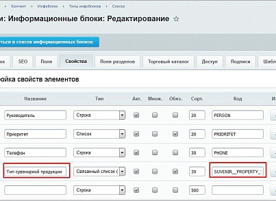 Получение значения списка (активити) (mcart.getenumvalueactivity) - рішення на Бітрікс